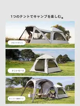 Naturehike 一室一厅公園用テント【アウトドア・速開き・拡張キャノピー付き】