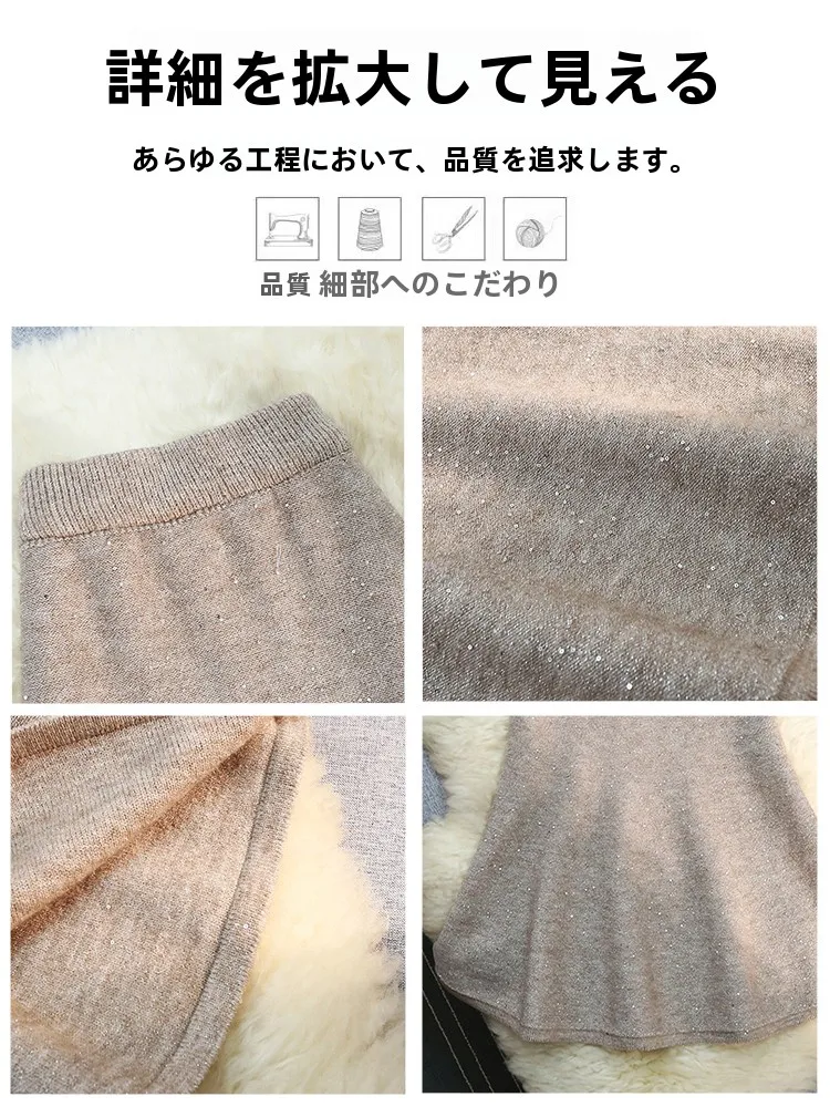 マーメイドスカート コーデ完全ガイド｜トップス選びとシーン別活用法