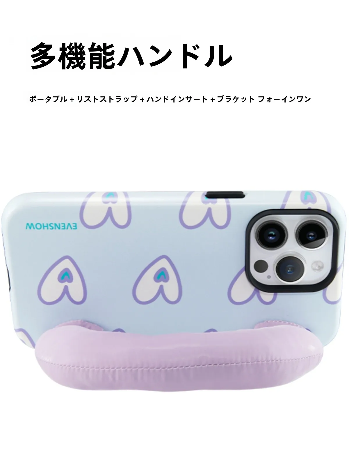 スマホフィルムおすすめ：おしゃれなハンドストラップ付きフィルムケースの実用性とデザイン解析