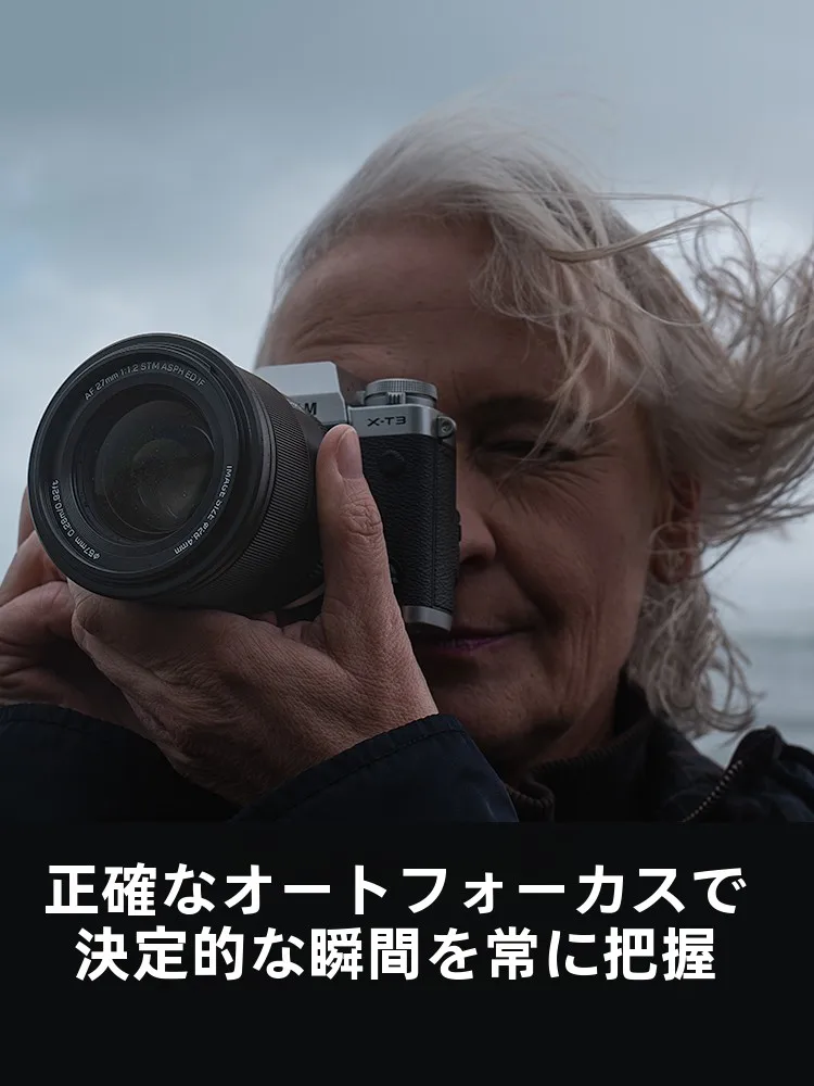 Viltrox 27mm F1.2 Pro：aps-cカメラ向け標準定焦レンズの性能と用途