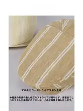 ストライプデザインのアベニューキャップ【リネン素材・秋冬向け・女性用】