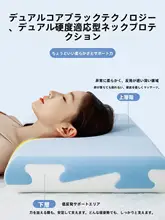 榫卯構造の記憶綿枕【首サポート・睡眠・夏用】（セットアップ対応）