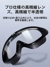 男女兼用 防曇 大フレーム スイミングゴーグル【高解像度・水中用・子供用キャップ付き】（セットアップ対応）