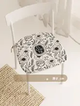 黒白復古風 アメリカンスタイル クッション【オフィス用・長時間座り用・学生用・椅子用】