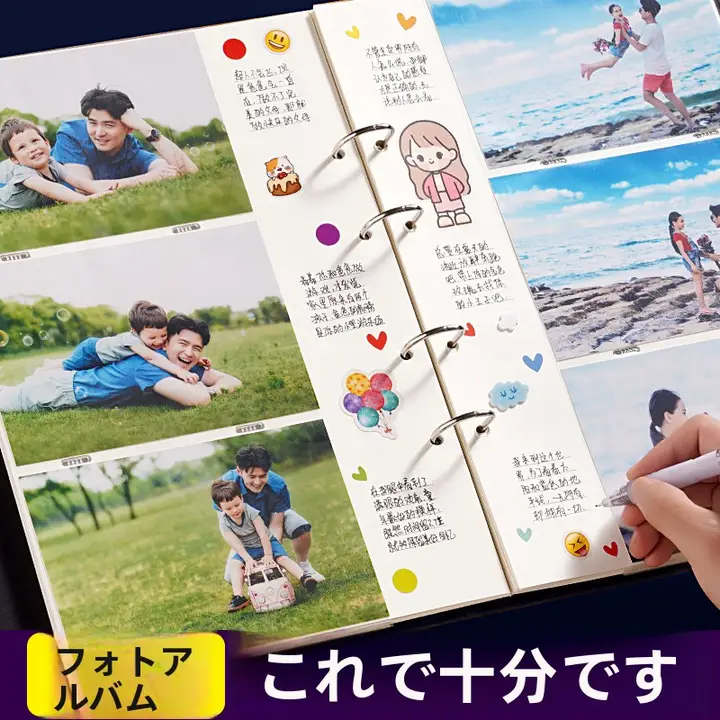 アルバム ベイビー向け 家庭用 挿入式 DIY 6インチ 大容量 成長記録