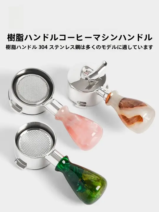 かわいいピンクのコーヒーメーカー【樹脂ハンドル・安定した木製ハンドル】