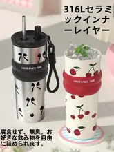 高品質な陶器内蔵の保温カップ【大容量・持ち運びに便利・テイクアウト用】