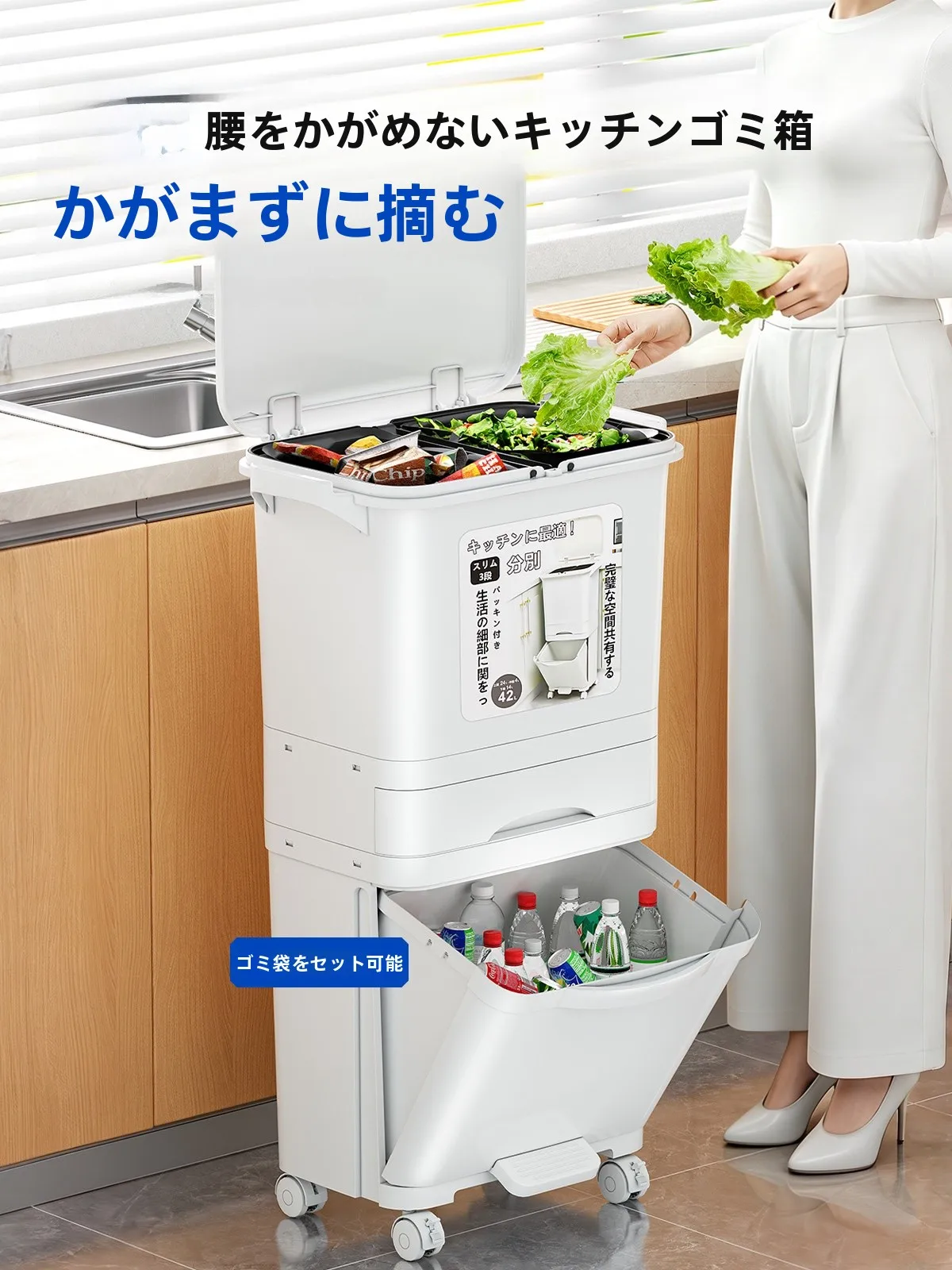 ゴミ箱収納 レンジ台を選ぶべき理由は？実際の暮らしで役立つ「高級感と機能性」の秘密