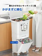 日本製キッチンゴミ箱【高級感・大型・腰を曲げずに使えるデザイン】