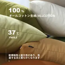 シンプルモダンな無地クッションカバー【綿キャンバス・ソファ用・枕芯別売り】