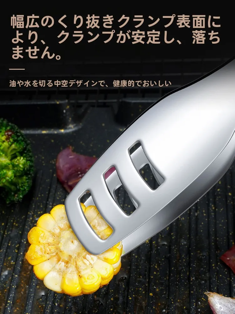 耐熱304ステンレス製トング：バーベキュー・エアフライヤー対応の食品用クルマーツールとは