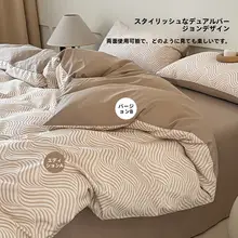 軽やかな贅沢感のある全棉寝具セット【ベッドカバー・シーツ・クッションカバー・三点セット対応】