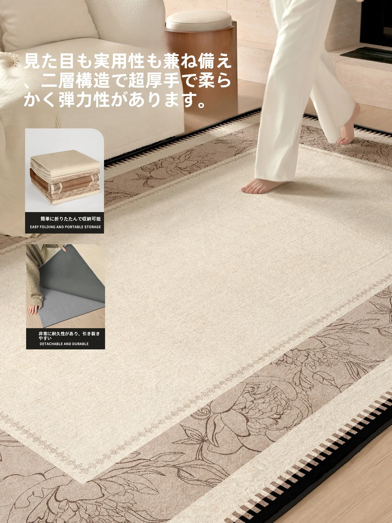 洗えるカーペット フレンチヴィンテージデザイン ダブルレイヤー 180×240cm セットアップ対応