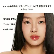 JOOCYEEジューシー 涙袋ペン シェーディング ハイライト 2way 下まぶたライナー ナチュラル ツヤ
