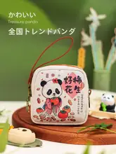 パンダデザイン 迷你ポーチ【かわいい レディース小銭入れ・学生用・鍵用】