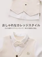 春用 男の子用アウター【全開デザイン・薄手の偽二重仕立て・カジュアルスタイル】（セットアップ対応）