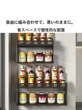 壁掛け式 多層調味料収納ラック【穴あけ不要・スパイス・生姜・ニンニク用】