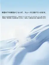 子供用 エアコンブランケット【洗濯可能・冷却素材・快適な夏用】