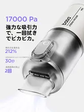 basa ハンディカークリーナー【ワイヤレス・強力吸引・コンパクトデザイン】