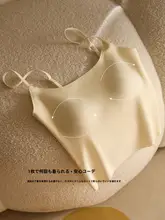 極上の柔らかさ！無痕デザインのインナーウェア【胸パッド付き・美背・透け防止】
