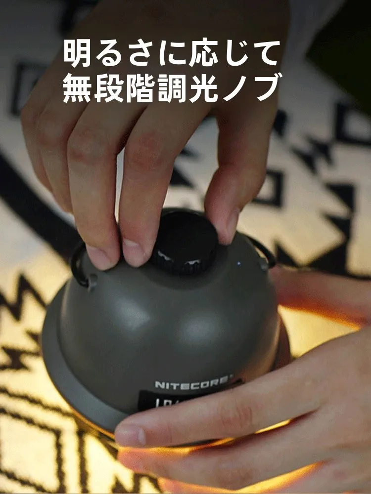 NITECORE レトロデザインのミニキャンプライト：昼夜兼用のアウトドア照明としての実用性と限界