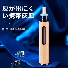 車載用灰皿【運転中の灰の飛散防止・持ち運び便利・アウトドア対応】