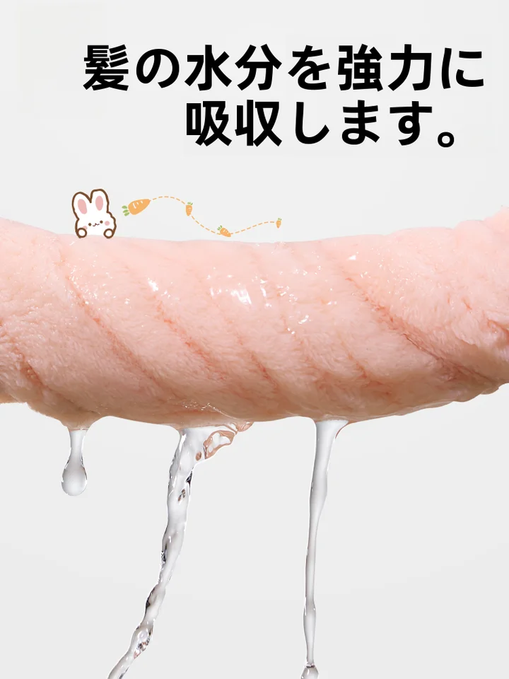 女の子用 超吸水速乾 ヘアドライキャップ【バス用・タオルタイプ・赤】
