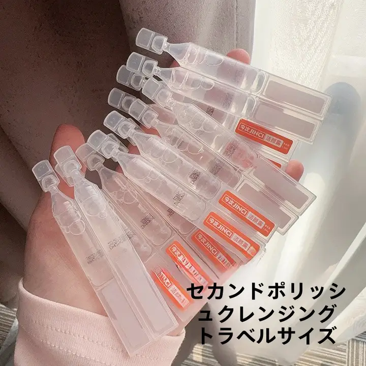 旅行用使い捨て洗面クリーム【便携・アミノ酸配合・クレンジング】