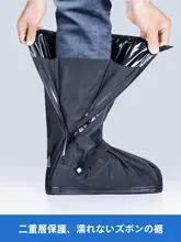 防水雨靴 メンズ用【滑り止め・厚手・耐磨耗・ハイカット・バイク用】