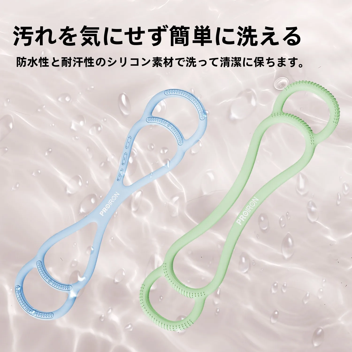 調整可能なシリコン製8字トレーニングバンド：女性用背中のストレッチとラテラルエクササイズの最適解