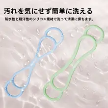 調整可能なシリコン製8字トレーニングバンド【女性用・背中のストレッチ・ラテラルエクササイズ】
