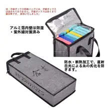 防水仕様の釣り道具収納ケース【UVカット・クッション付き・ポータブル】
