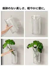 壁掛け水培花瓶【透明・創意的なインテリア・グリーンフィラー用】
