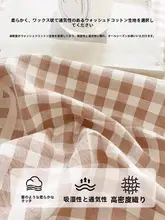 水洗棉製 全包型マットレス保護カバー【防塵・四季対応】