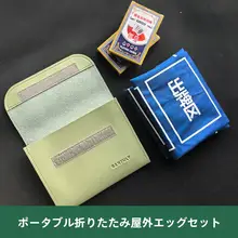 アウトドア用 掼蛋セット【携帯用バッグ・トランプテーブルマット・ディーラー機能付き】