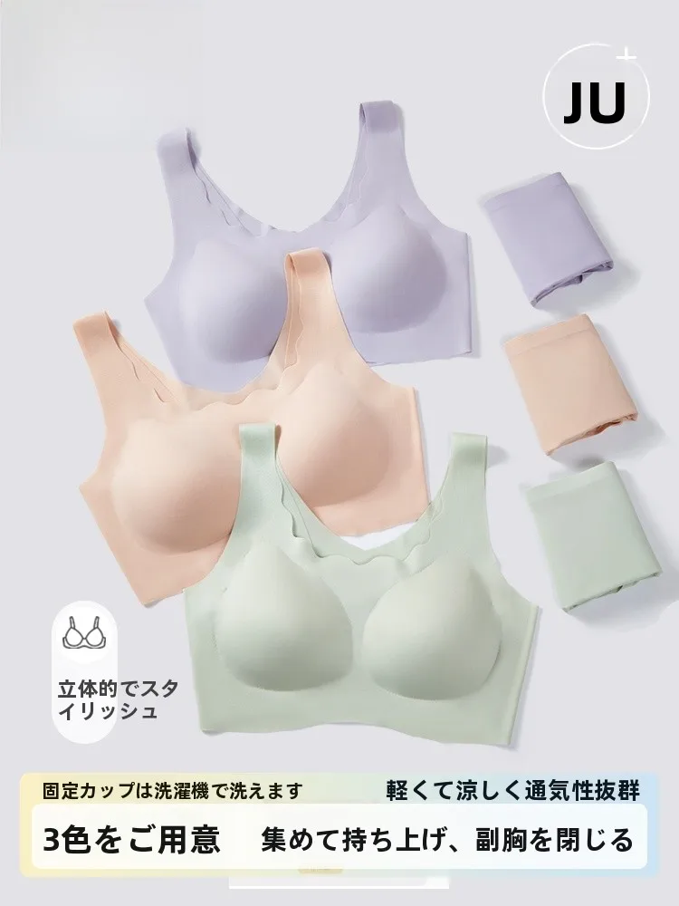 夏用ブラトップ【無痕デザイン・美背タイプ】はナイトブラ代わりに最適か？