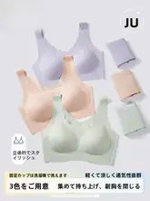 夏用極上の柔らかさのブラトップ【快適な無痕デザイン・美背タイプ】（セットアップ対応）