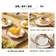和風陶器製 吐骨皿【釉下彩・直径約6インチ】