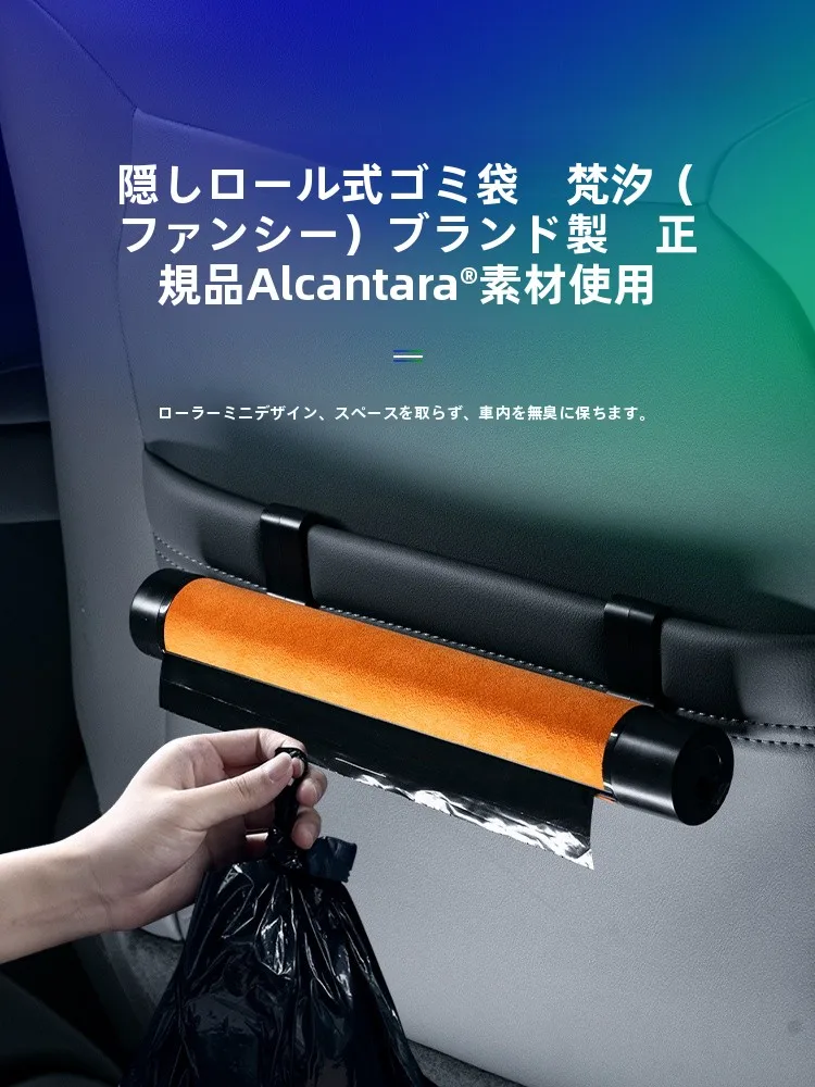 カー用品 ゴミ箱をどう選ぶ？隠しタイプが実は最強の理由とは
