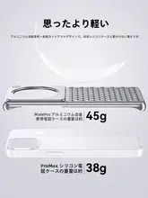 スマホケース アルミ アロマ 放熱 耐衝撃 フレームレス 上品 耐傷 極薄 Huawei Mate 60 Pro 用 「thetree」