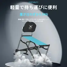 折りたたみ式多機能釣り椅子【軽量・持ち運び便利】