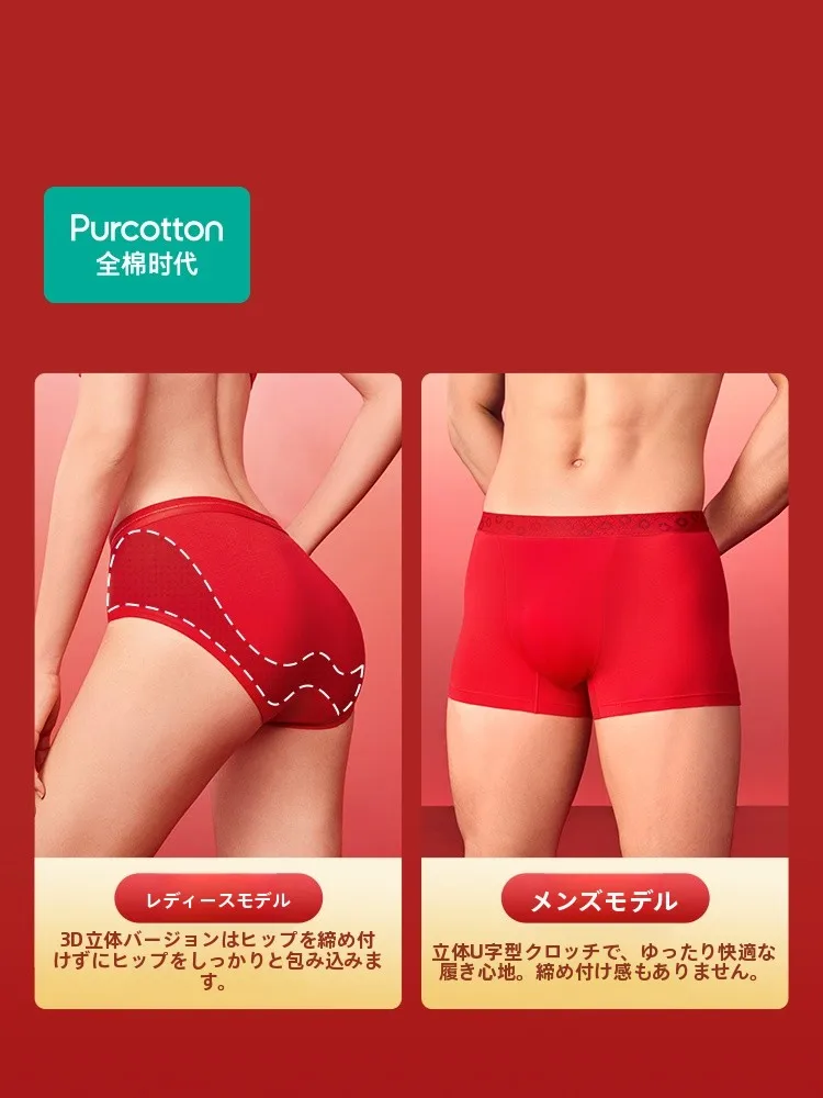 結婚式でパンツスタイルを着るぽっちゃりさん、どうやって選ぶ？