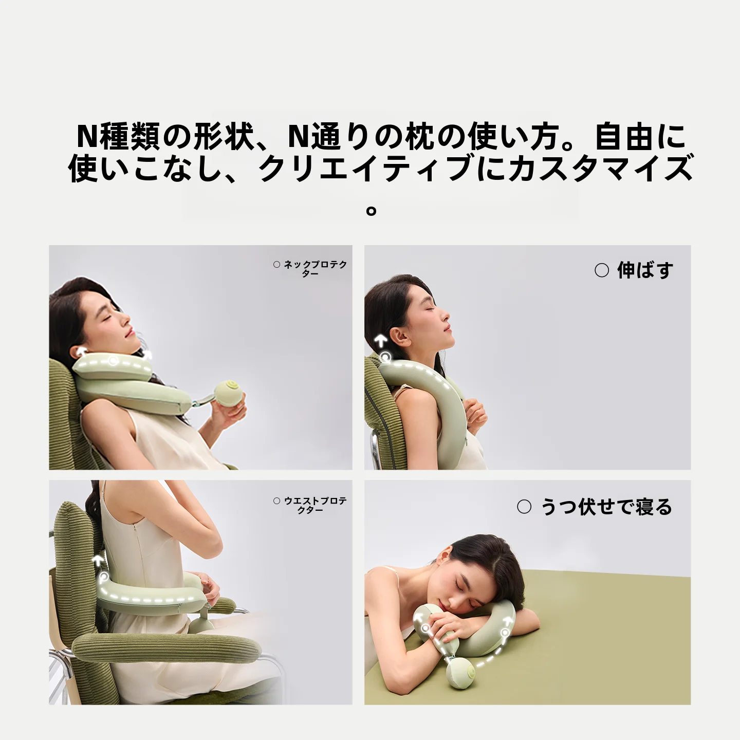 快適な旅行をサポート！U型旅行枕：首サポート・携帯性・長時間使用に最適