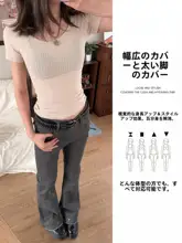 灰緑色のアメリカンヴィンテージ風フレアデニムパンツ【夏用・スリムフィット・女性用】