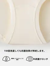 高弾性ハイウエストパンティ【女性用・無痕・抗菌・ロングガード・大きいサイズ】