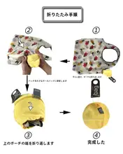 かわいい布製エコバッグ【折りたたみ式・大容量・持ち運び便利】