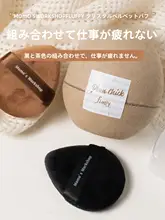 毛吉吉 Momo's Workshop フラフィー短毛ブラックブラウン水晶ベルベットプレスドパウダー用ブラシ