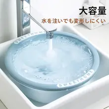 洗面器【プラスチック製・厚手・家庭用・学生寮対応】