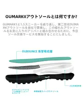 OUCARE プロフェッショナルサッカーシューズ用ソール交換サービス【OUMARK II TF底取り替え・破損修理対応】