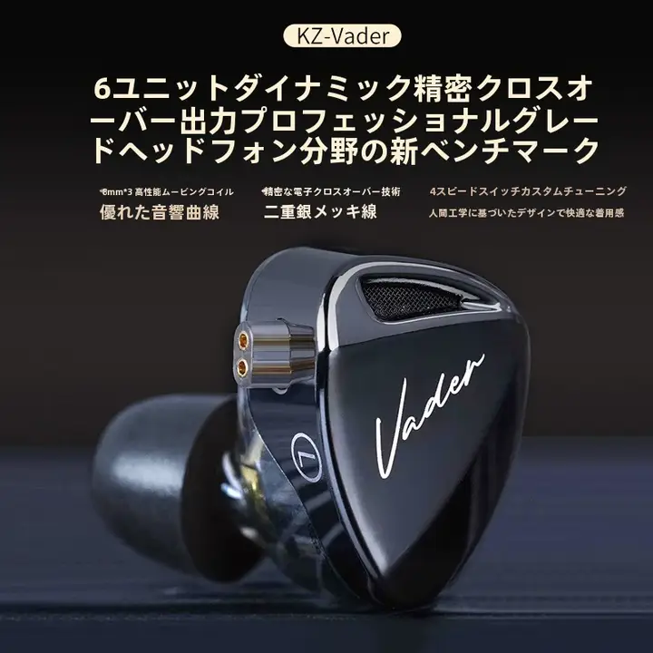 有線インイヤーヘッドフォン【HIFI音質・ゲーミング・調整可能】